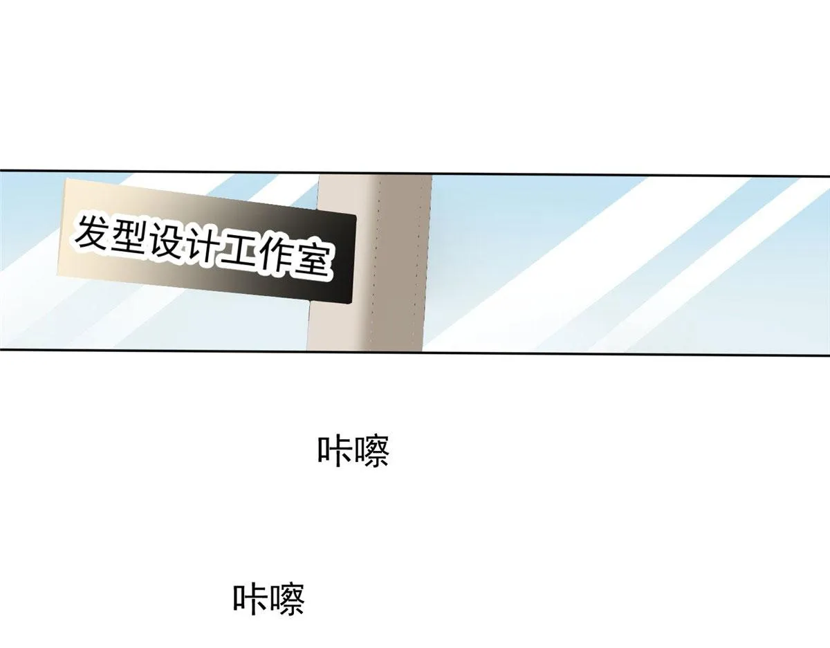 02 爷的画风不对 第39页