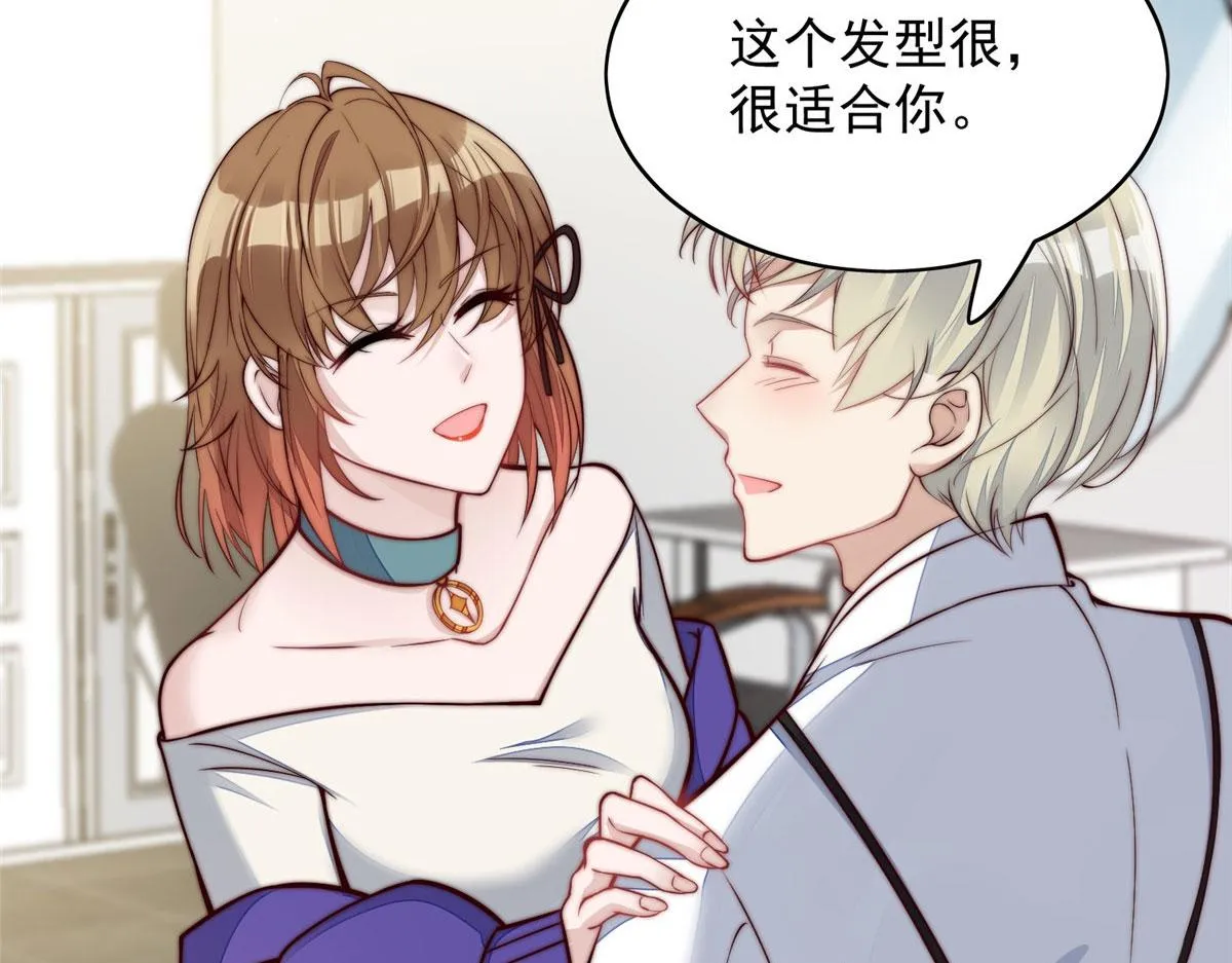 02 爷的画风不对 第49页