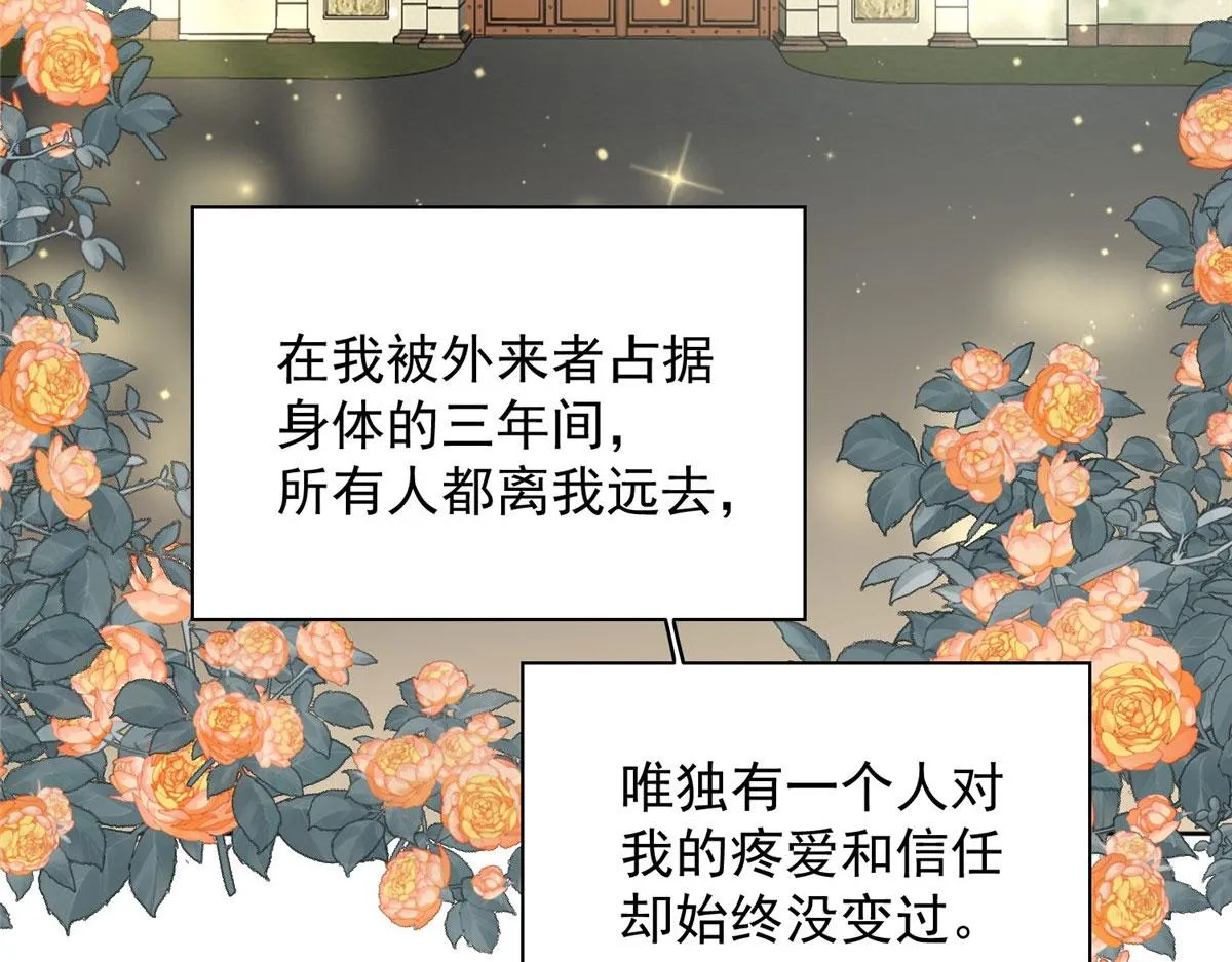 02 爷的画风不对 第59页