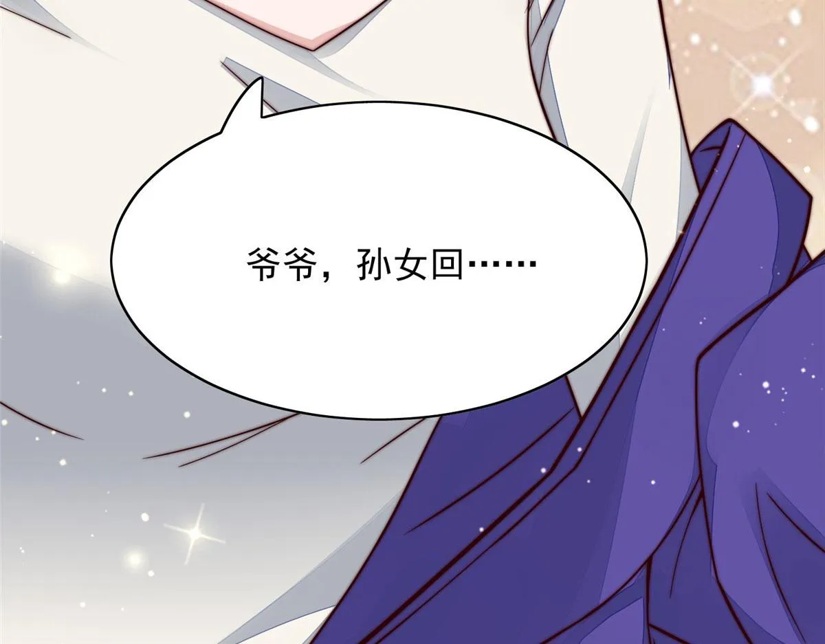 02 爷的画风不对 第65页