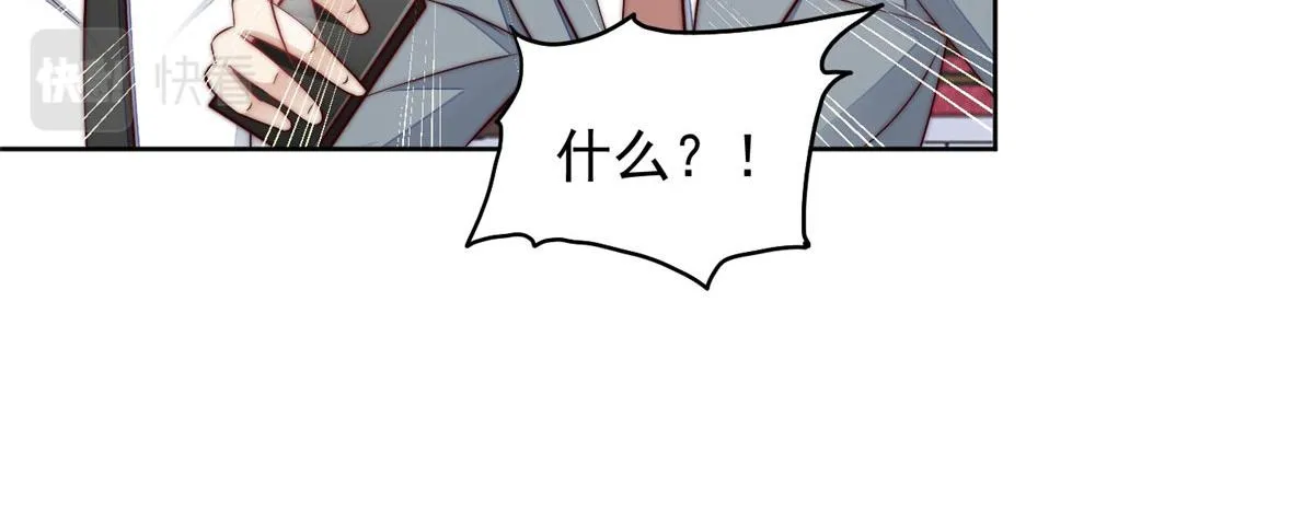 02 爷的画风不对 第92页