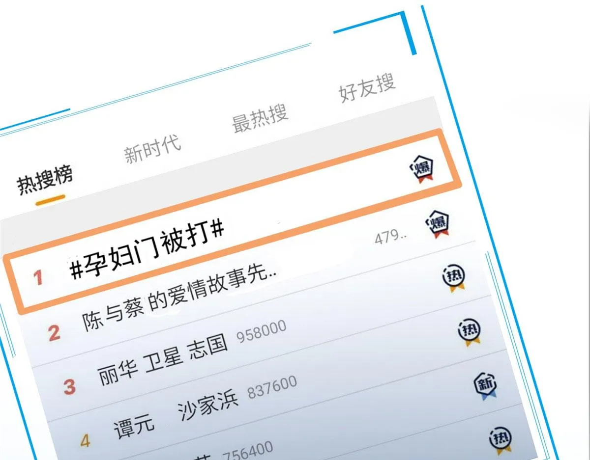 02 爷的画风不对 第93页
