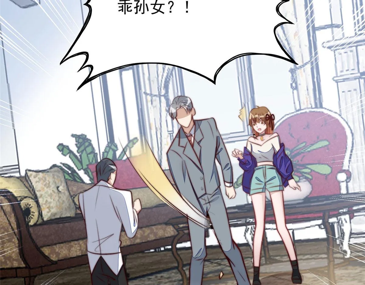 02 爷的画风不对 第101页