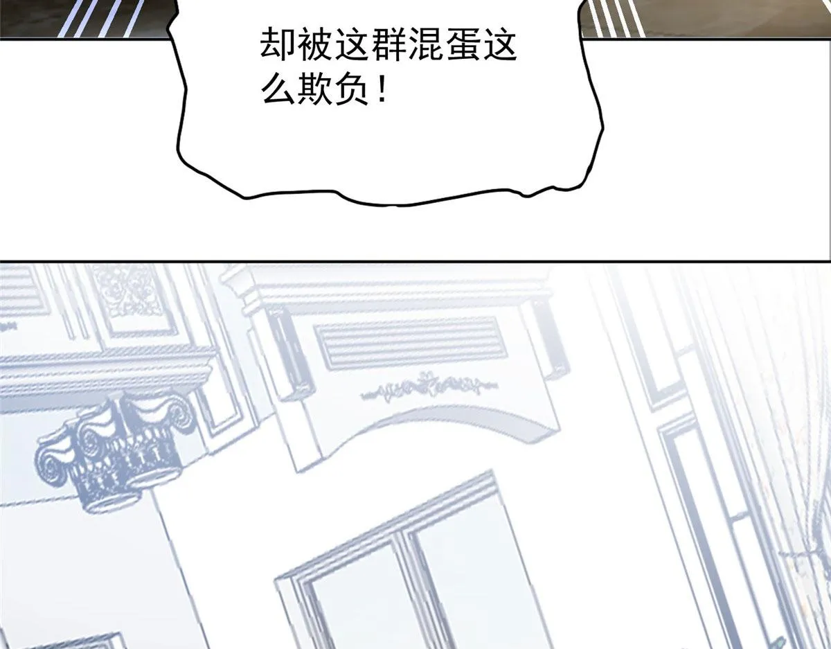 02 爷的画风不对 第103页