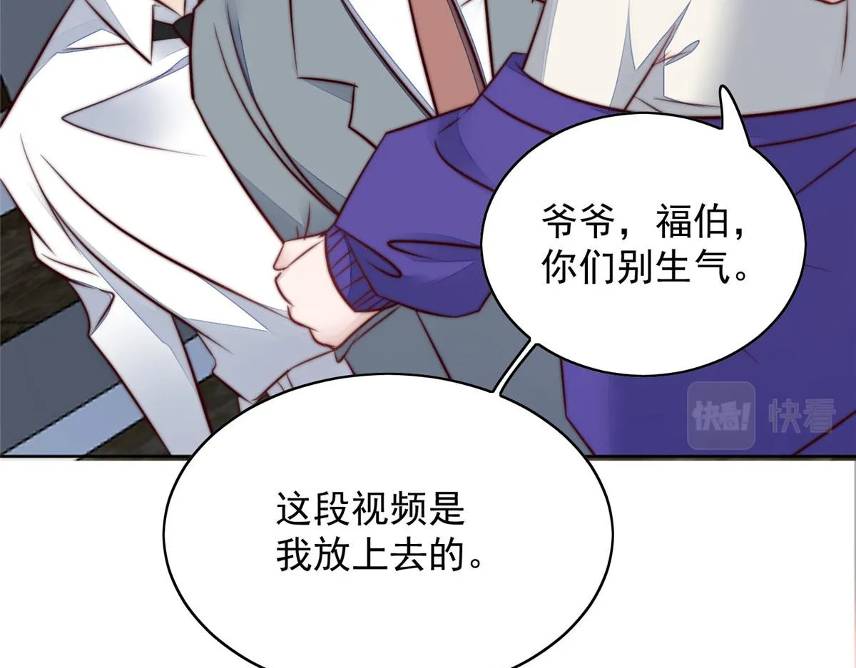 02 爷的画风不对 第105页