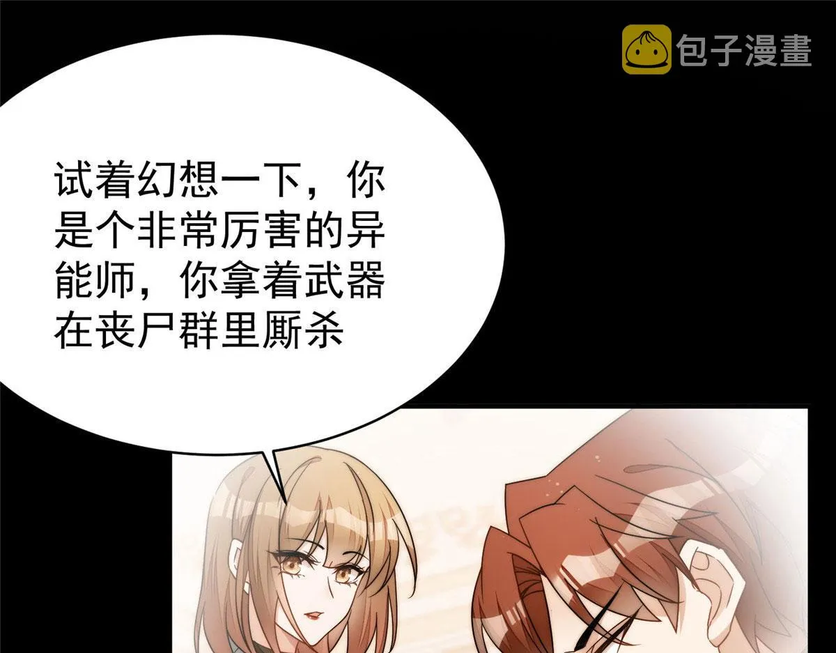 46 LJ就是蓝谨？ 第4页