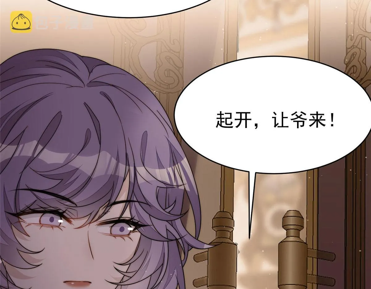 46 LJ就是蓝谨？ 第7页