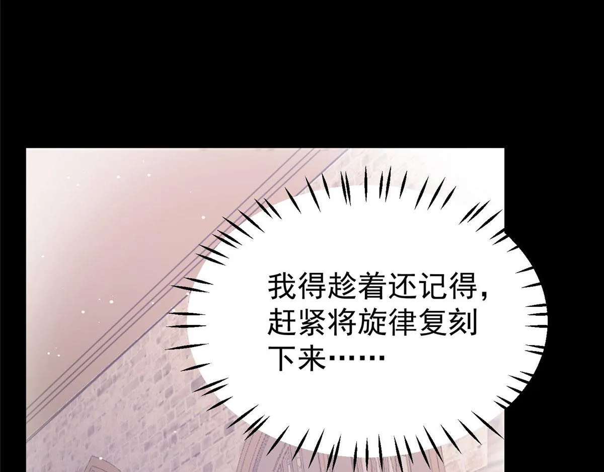 46 LJ就是蓝谨？ 第13页