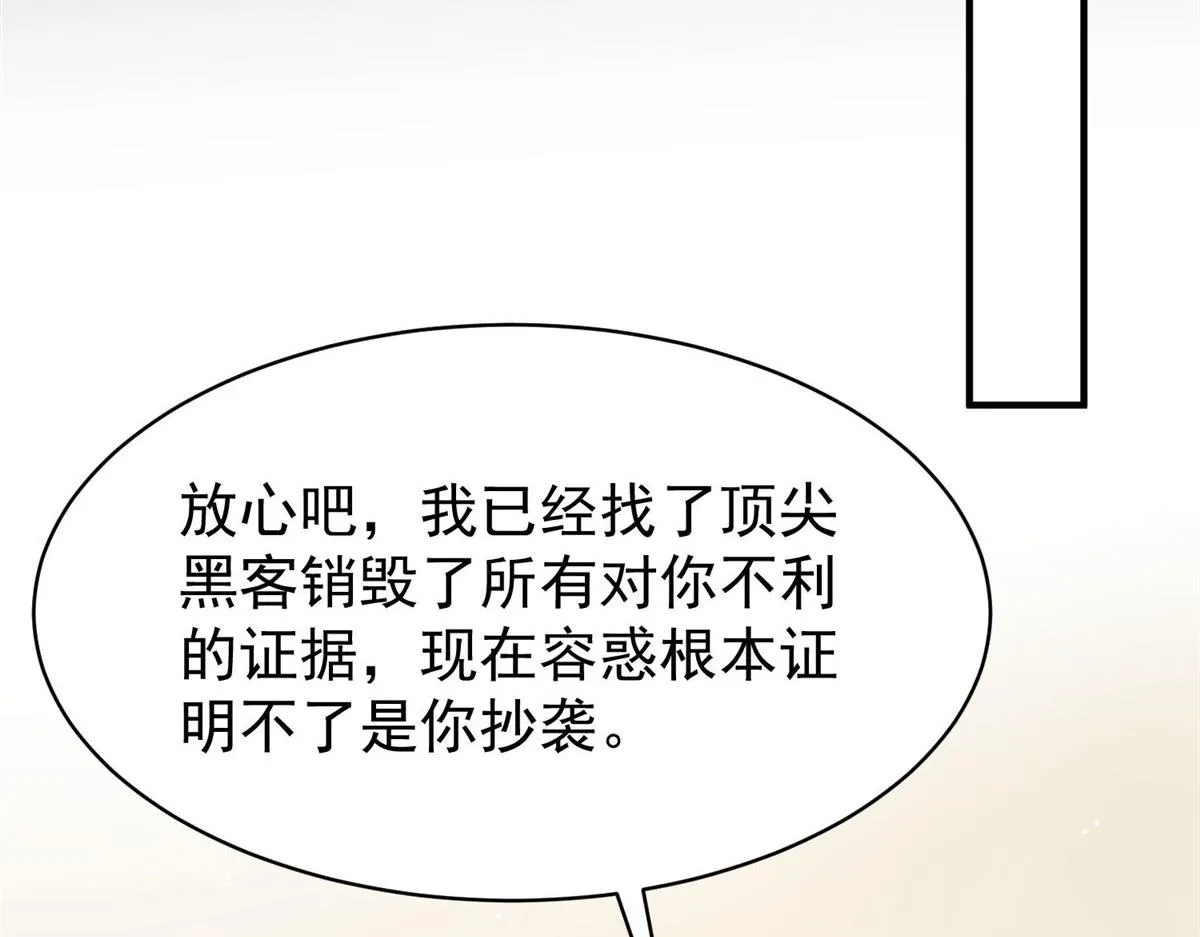 46 LJ就是蓝谨？ 第17页
