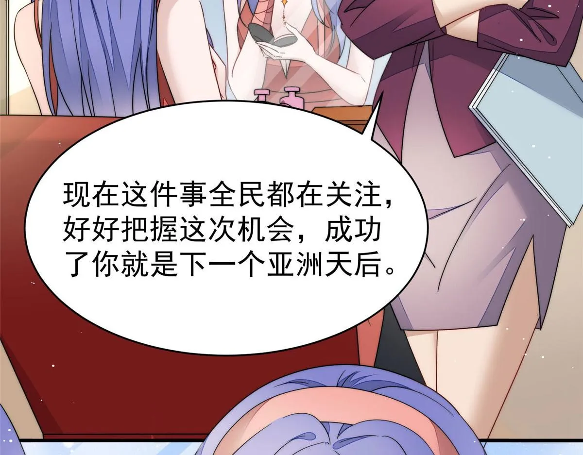46 LJ就是蓝谨？ 第20页