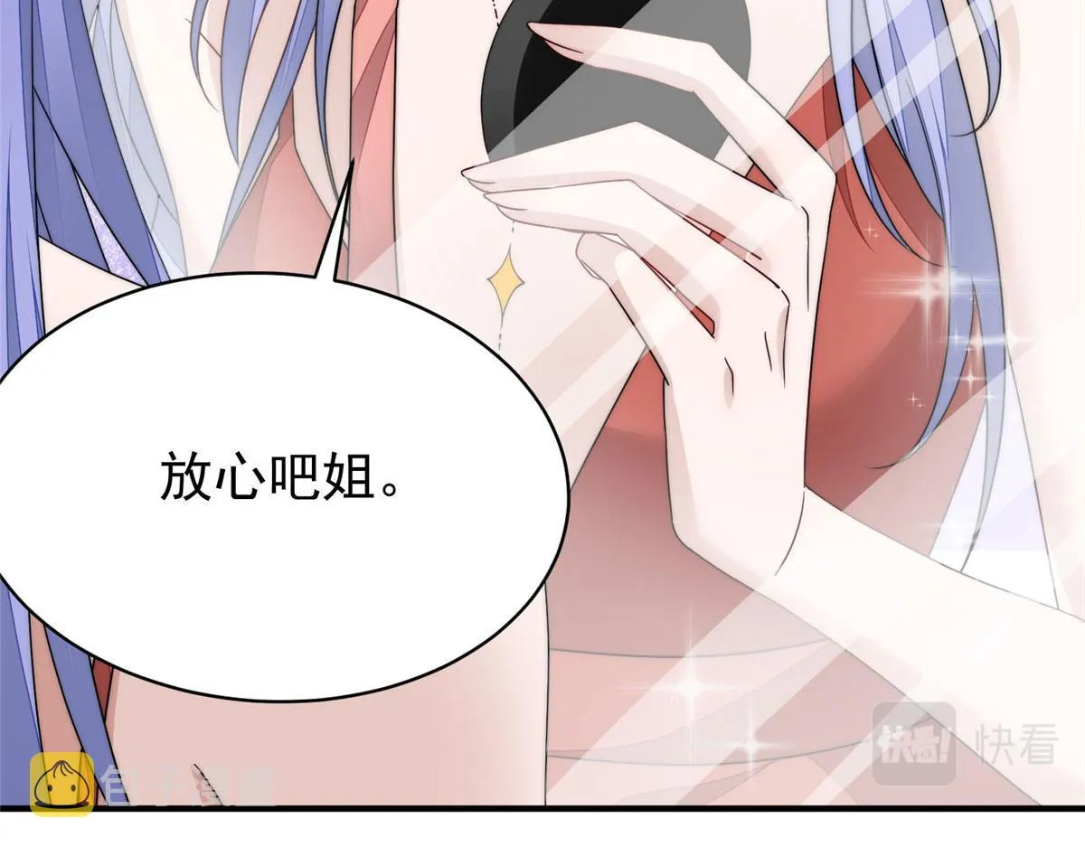 46 LJ就是蓝谨？ 第23页
