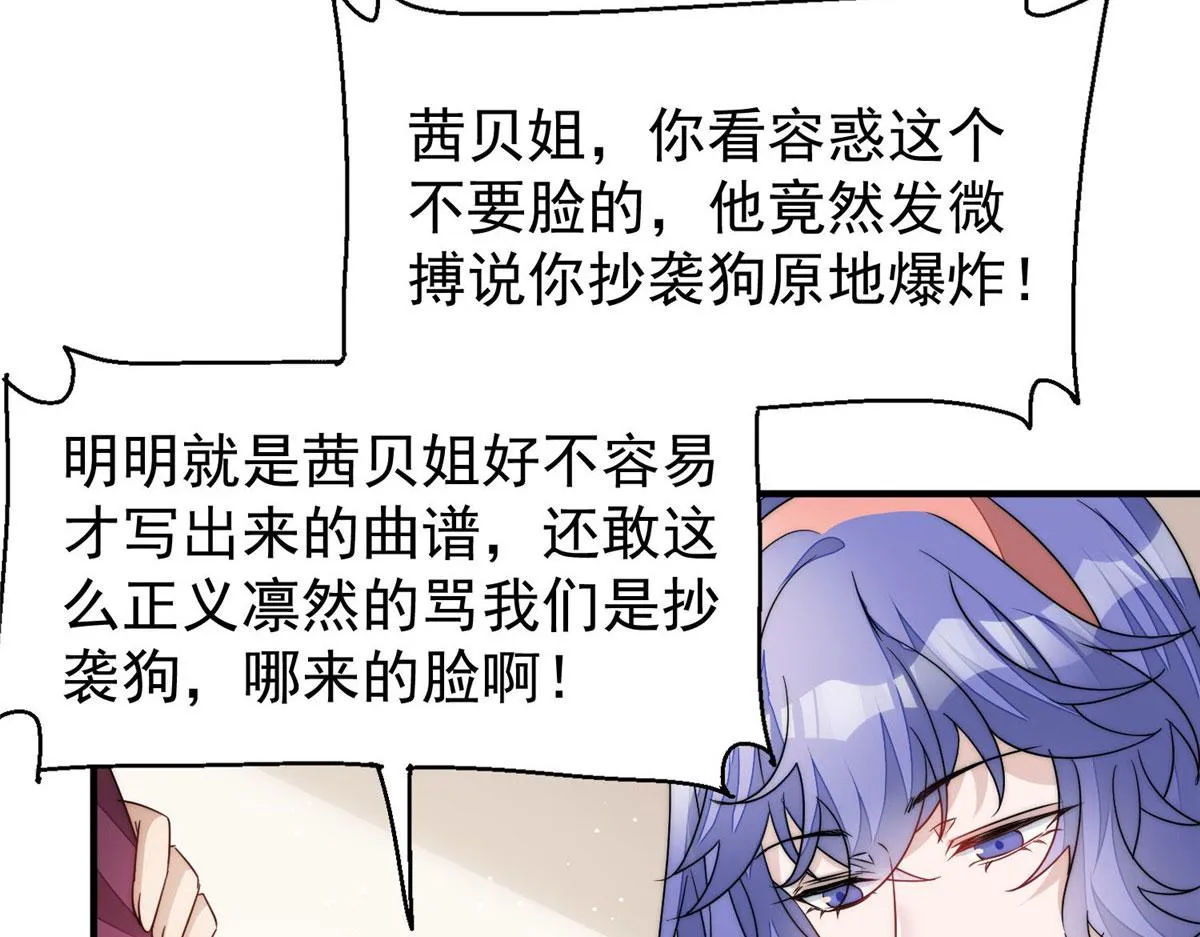 46 LJ就是蓝谨？ 第25页