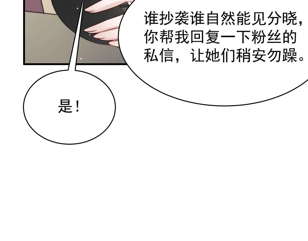 46 LJ就是蓝谨？ 第28页