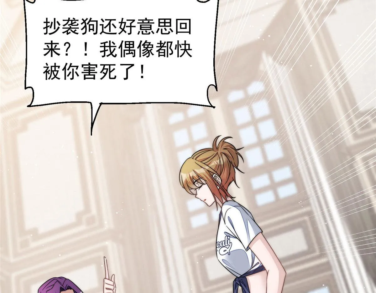 46 LJ就是蓝谨？ 第34页