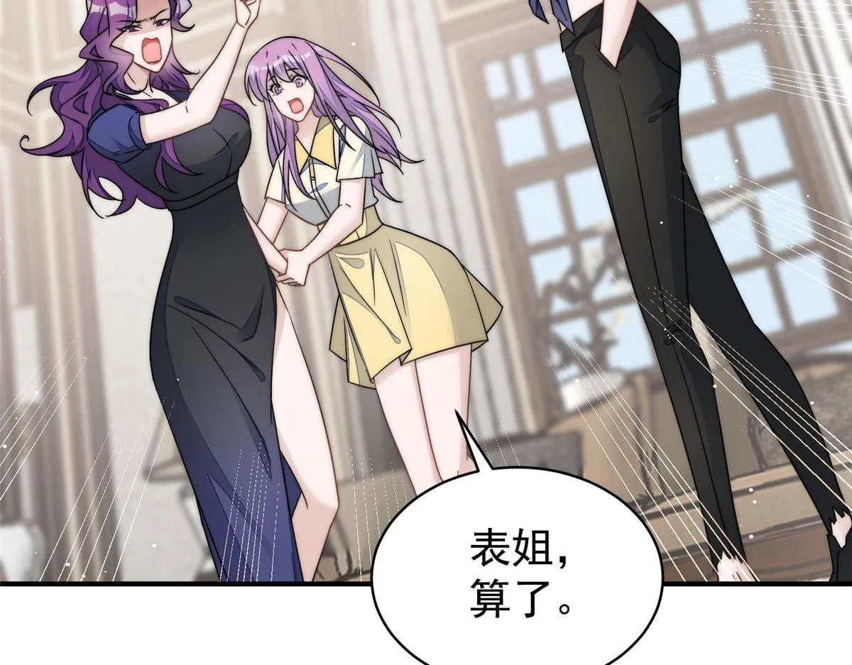 46 LJ就是蓝谨？ 第35页