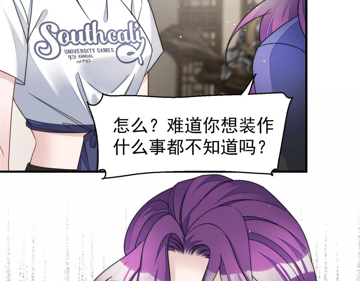 46 LJ就是蓝谨？ 第38页