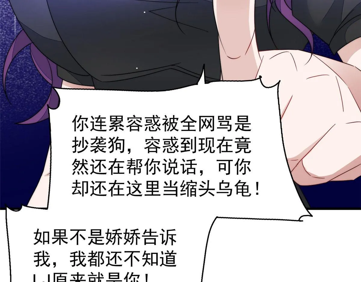 46 LJ就是蓝谨？ 第41页