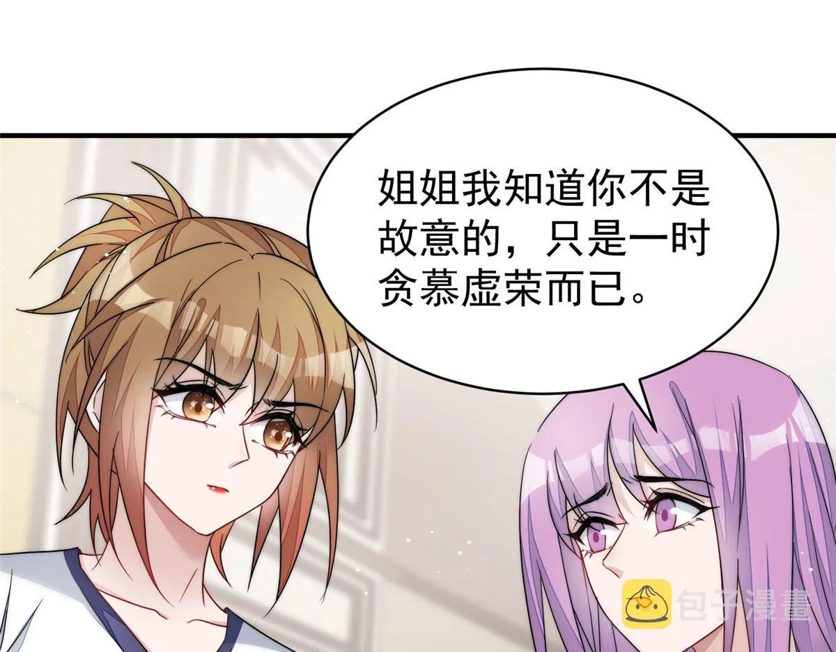 46 LJ就是蓝谨？ 第43页
