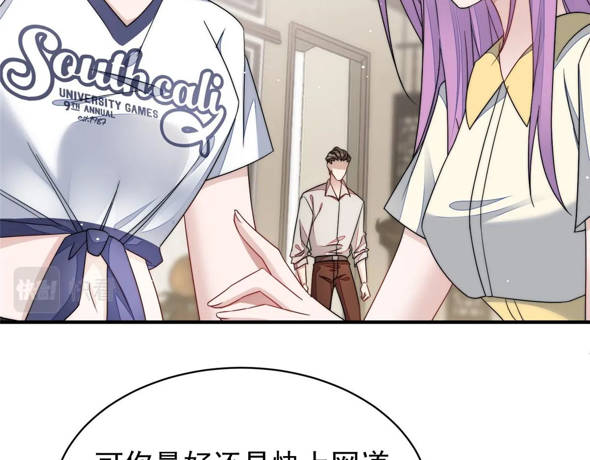 46 LJ就是蓝谨？ 第44页