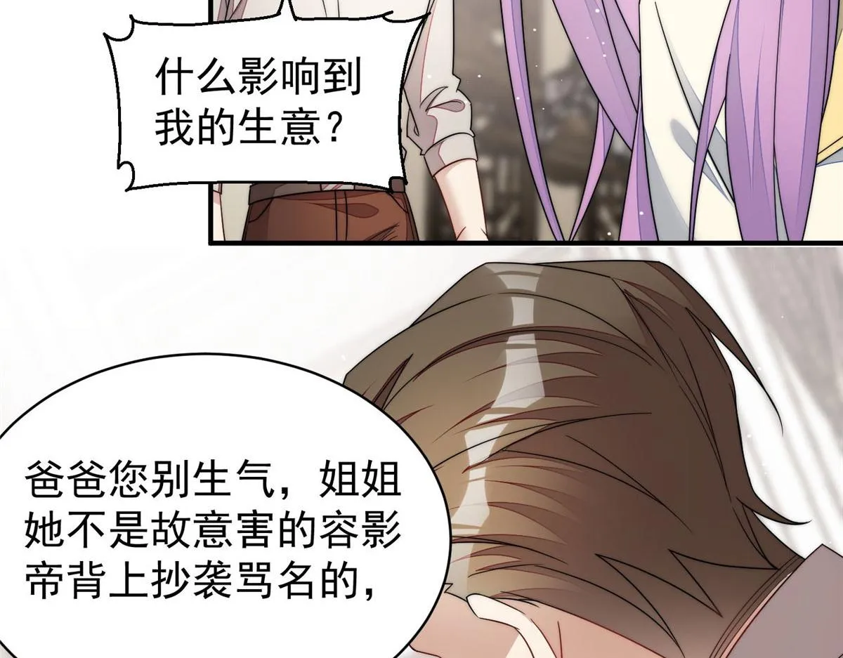 46 LJ就是蓝谨？ 第47页