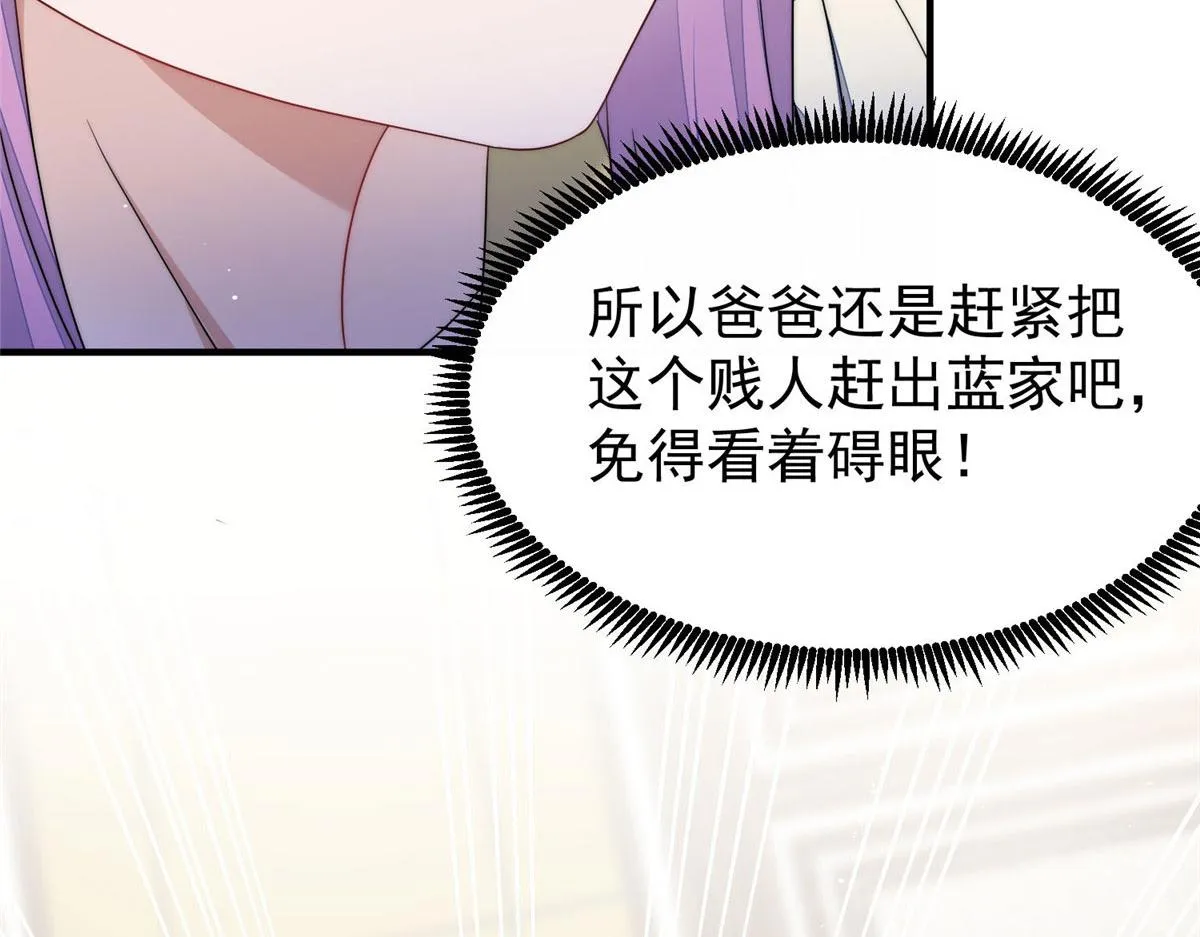 46 LJ就是蓝谨？ 第53页