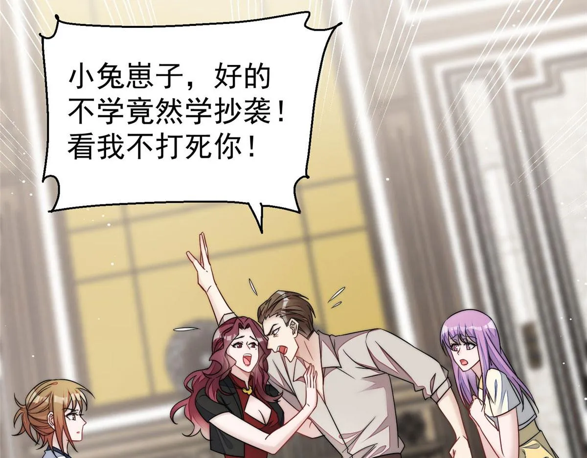 46 LJ就是蓝谨？ 第55页