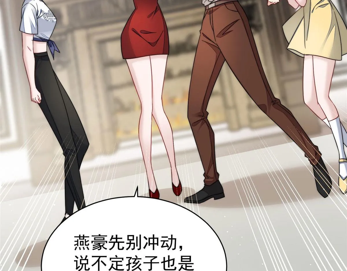 46 LJ就是蓝谨？ 第56页