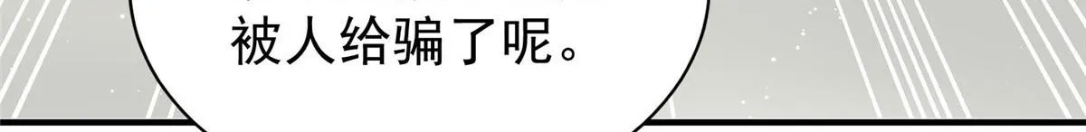 46 LJ就是蓝谨？ 第57页