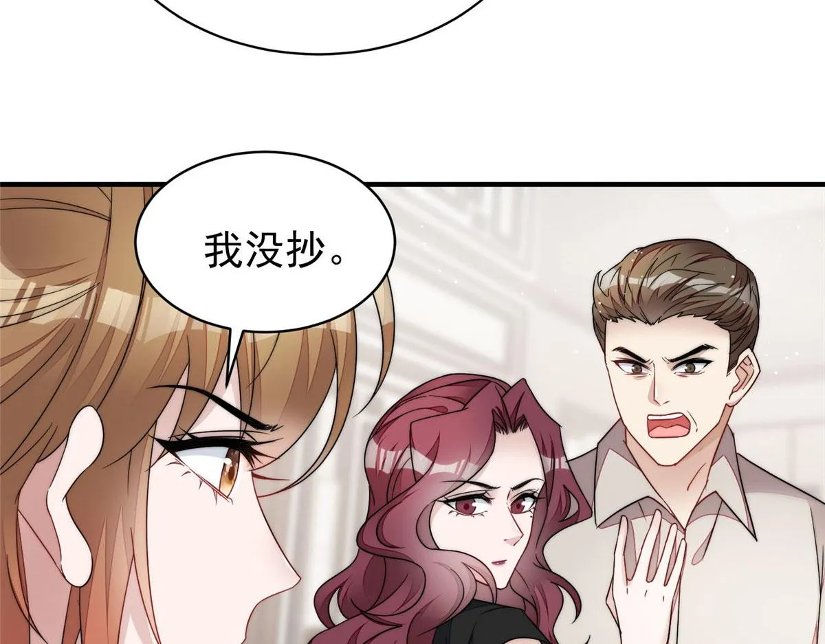 46 LJ就是蓝谨？ 第58页
