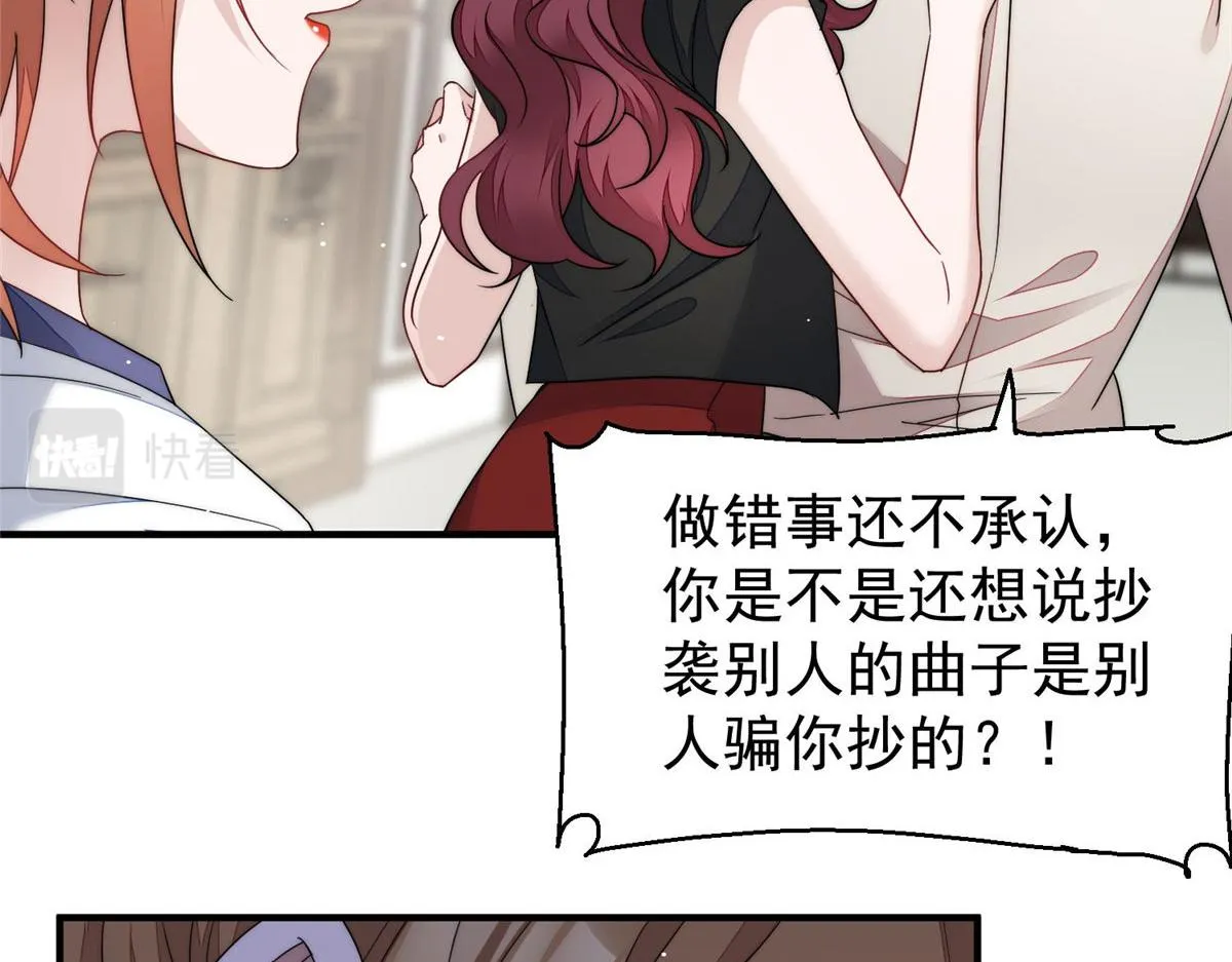 46 LJ就是蓝谨？ 第59页