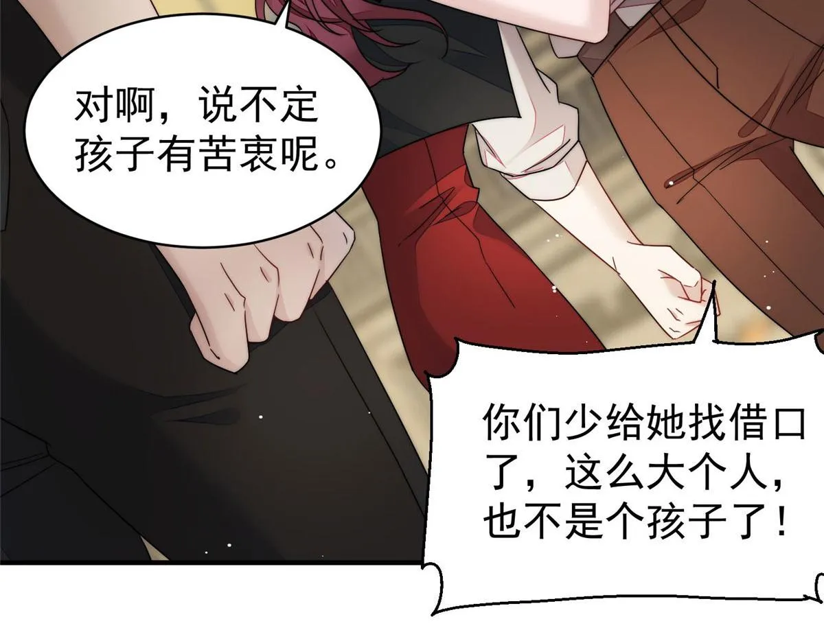 46 LJ就是蓝谨？ 第65页