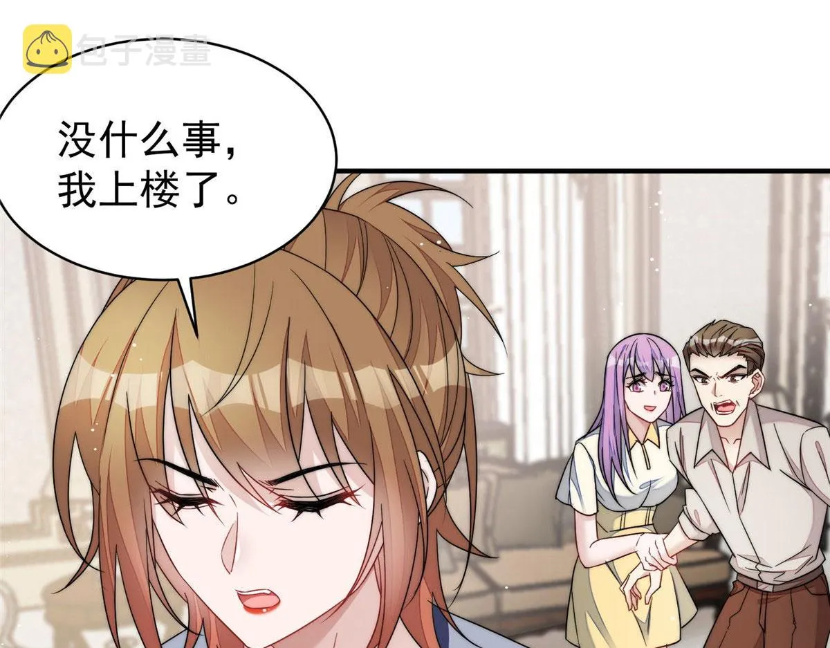 46 LJ就是蓝谨？ 第67页