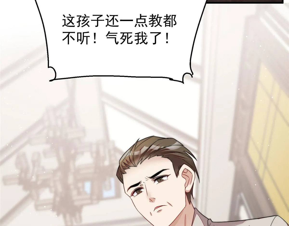 46 LJ就是蓝谨？ 第71页
