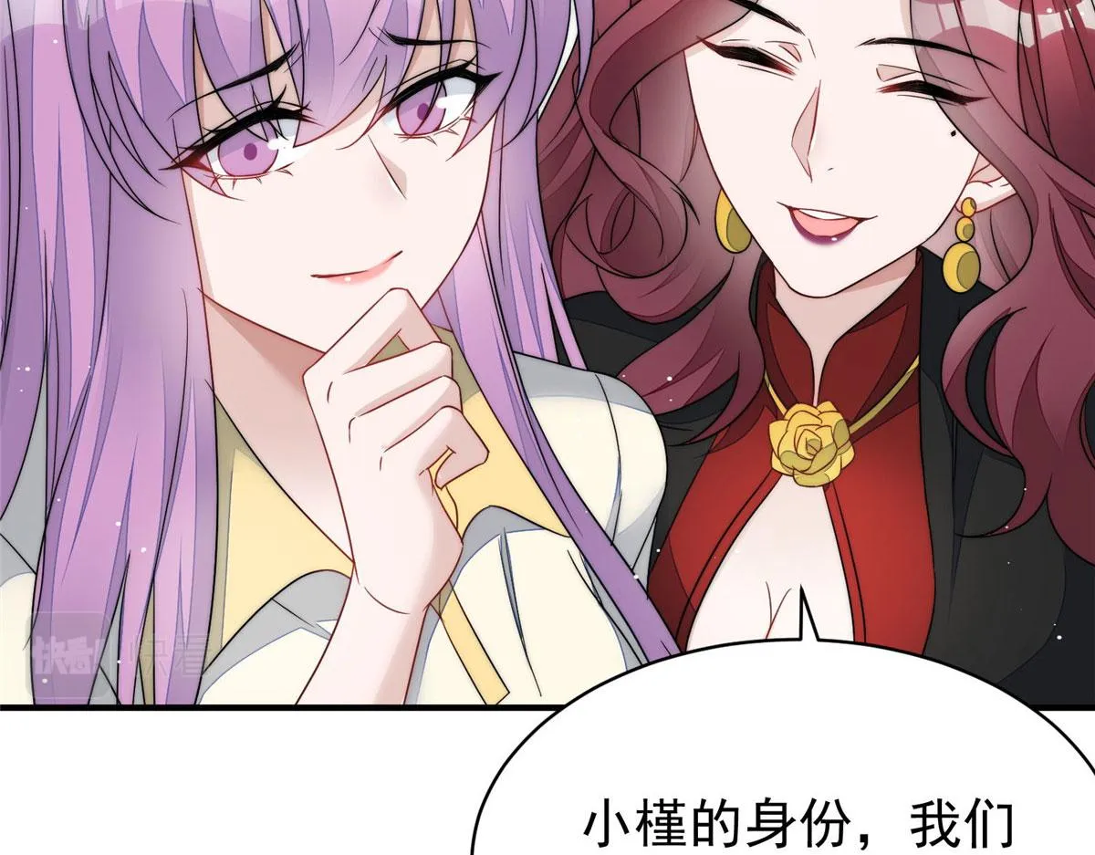 46 LJ就是蓝谨？ 第76页
