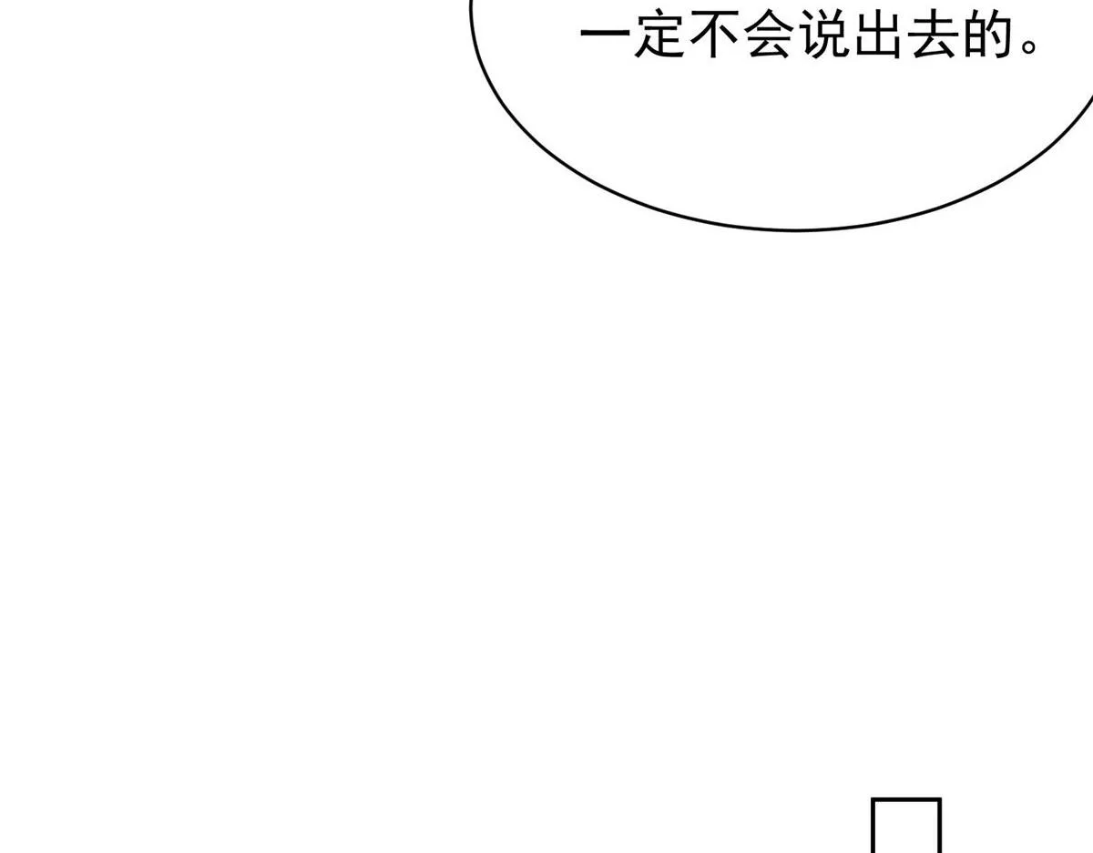 46 LJ就是蓝谨？ 第77页