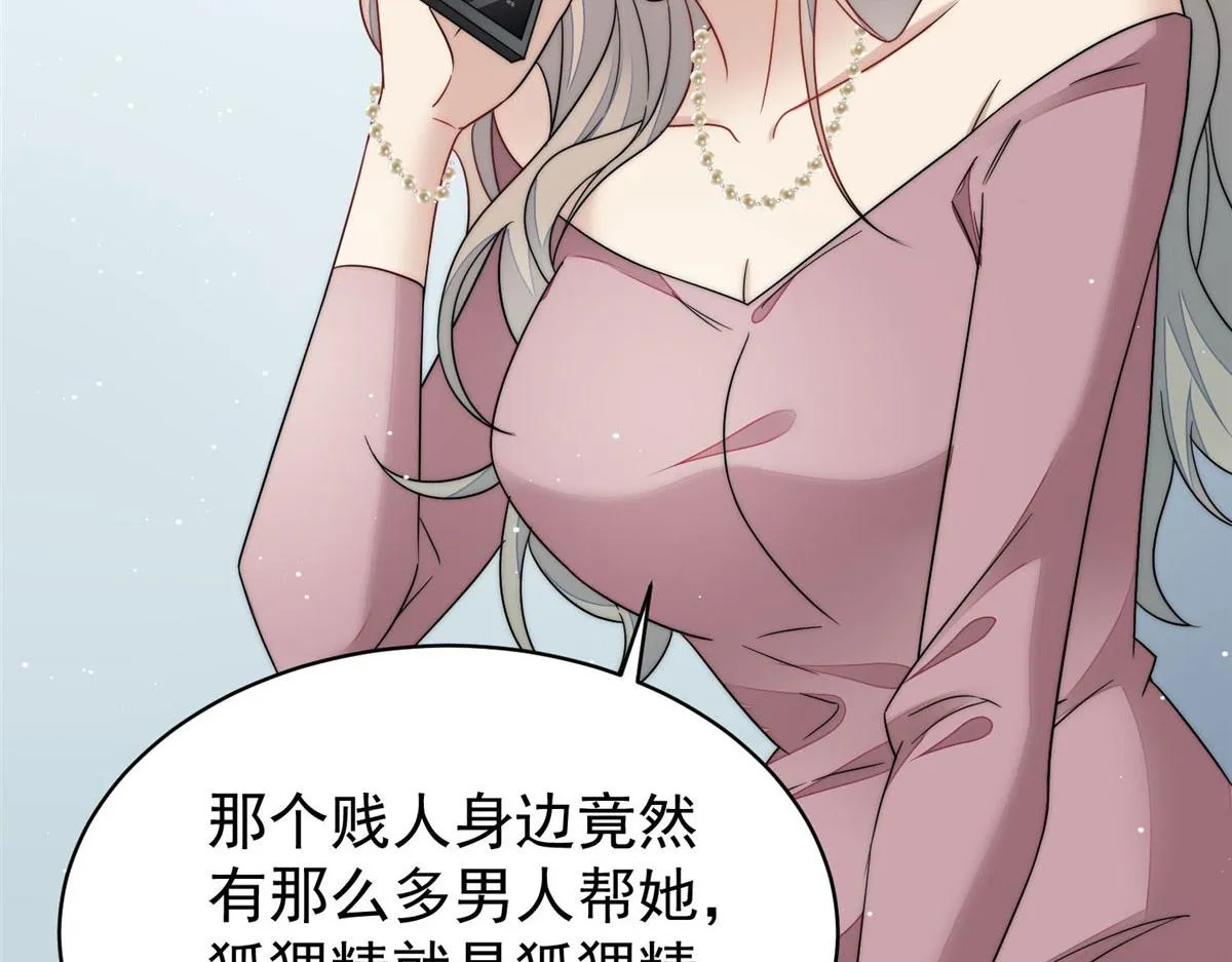 46 LJ就是蓝谨？ 第83页