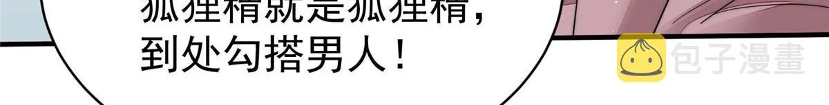 46 LJ就是蓝谨？ 第84页