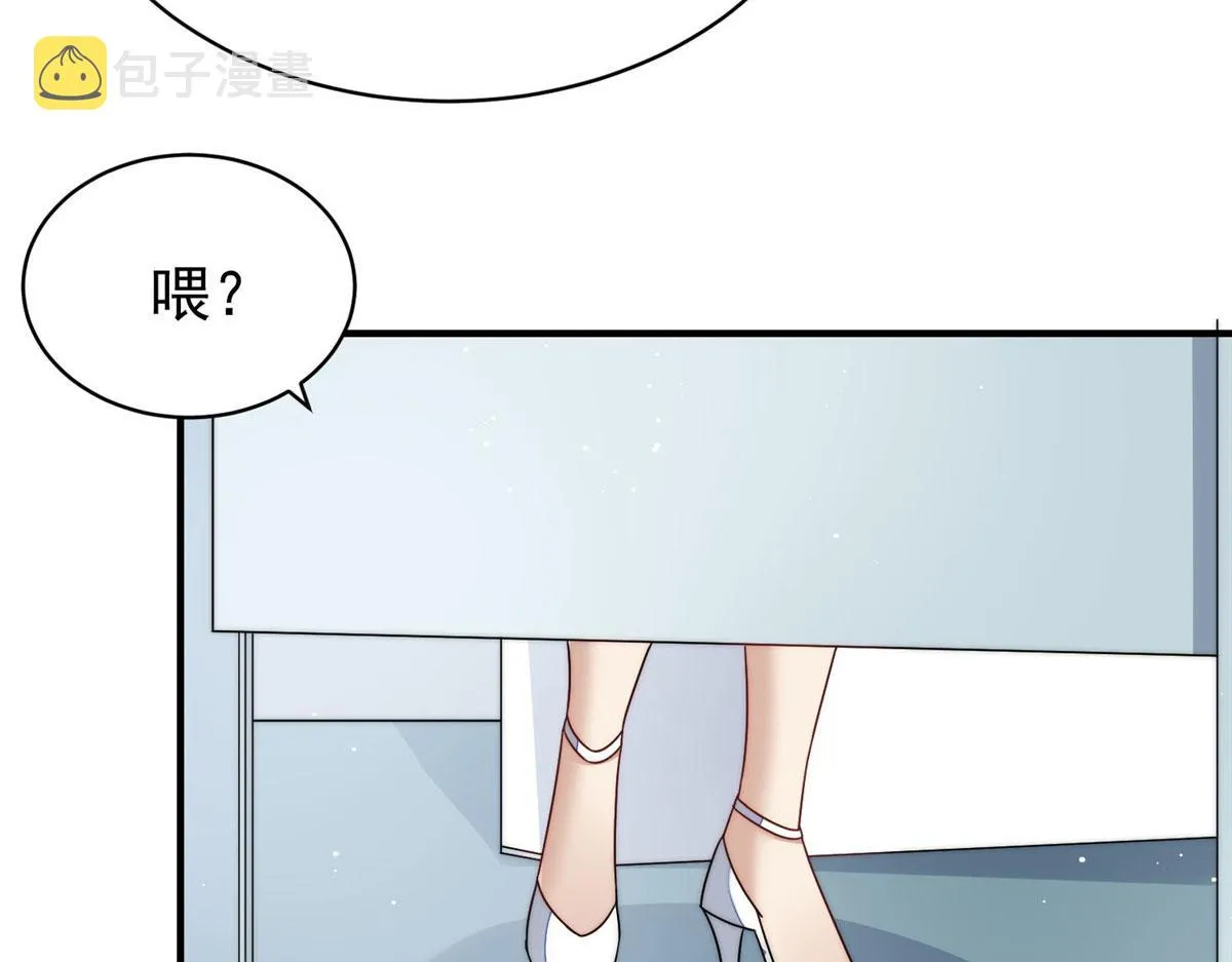 46 LJ就是蓝谨？ 第85页