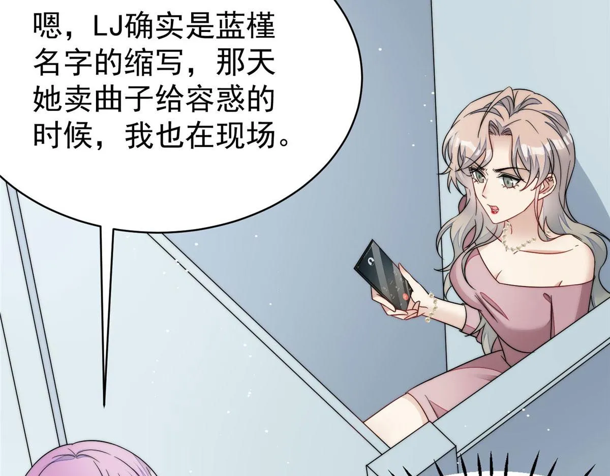 46 LJ就是蓝谨？ 第87页