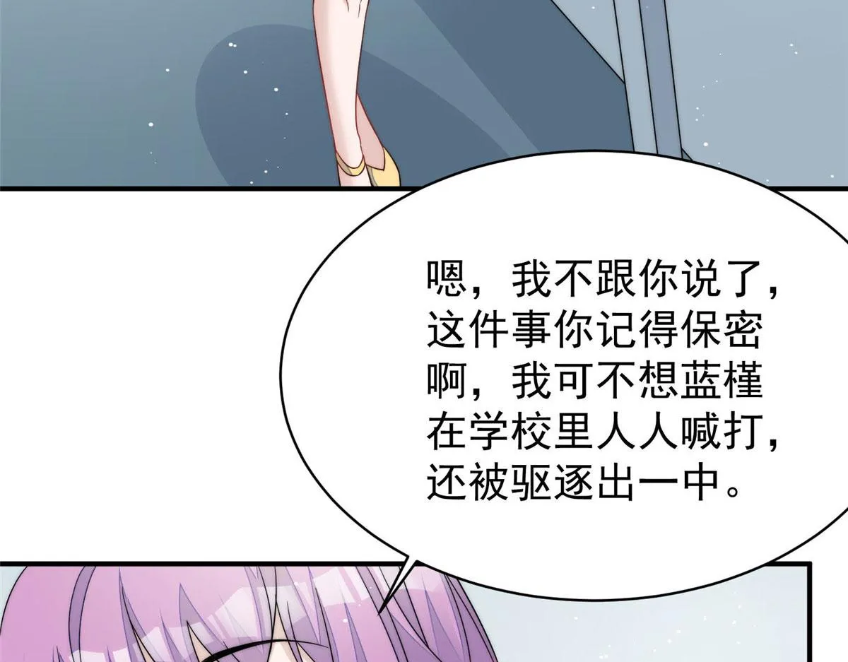 46 LJ就是蓝谨？ 第90页