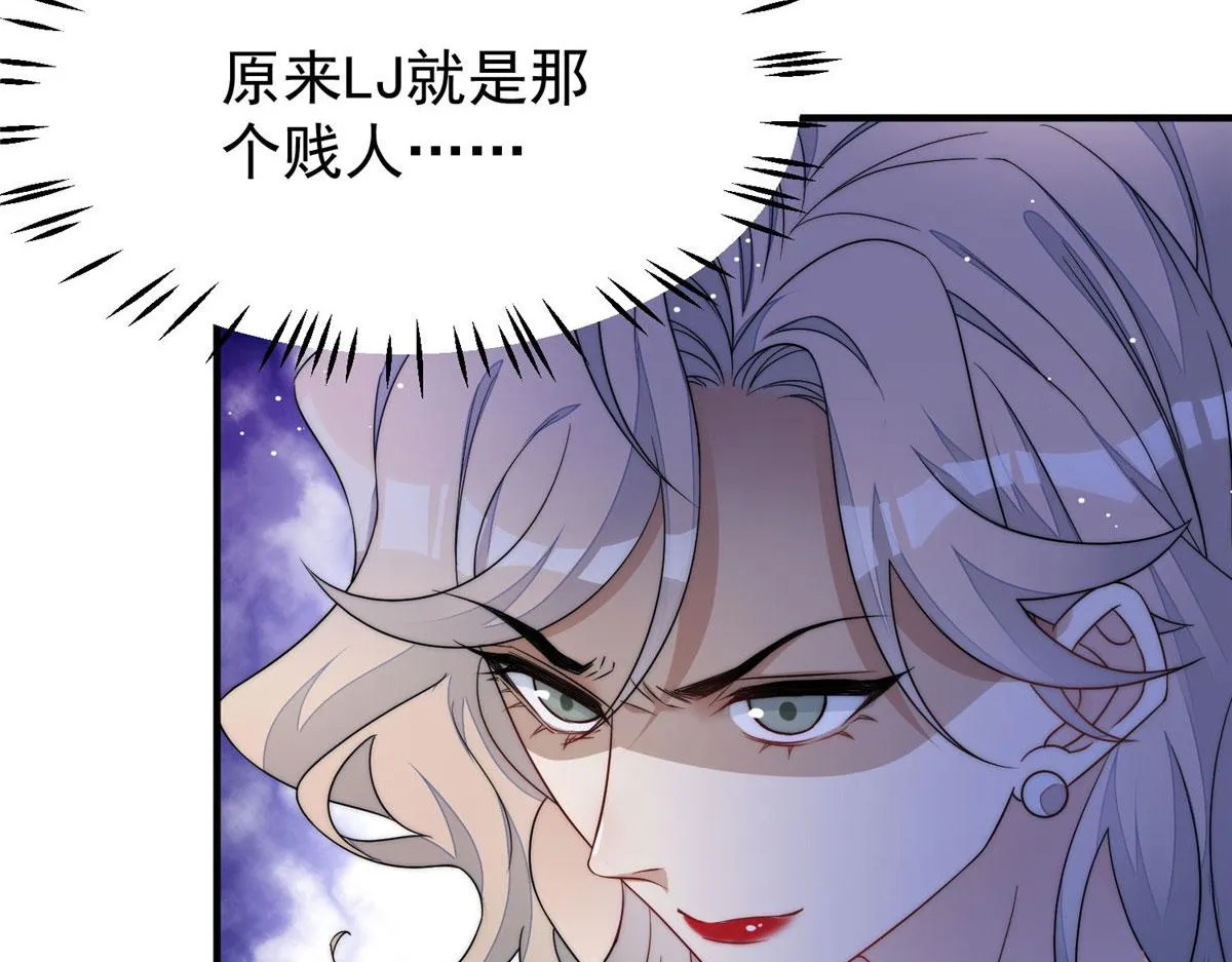 46 LJ就是蓝谨？ 第93页