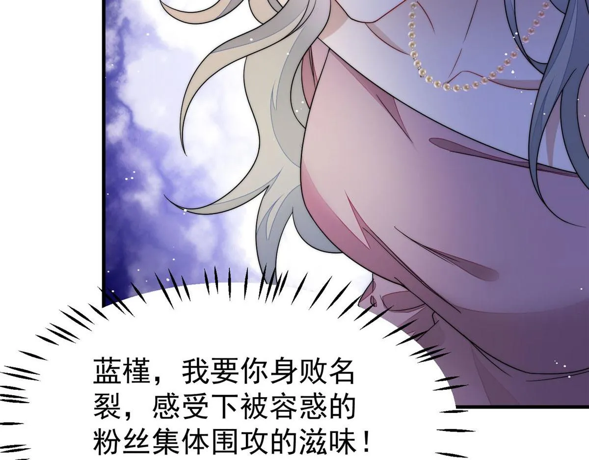 46 LJ就是蓝谨？ 第94页