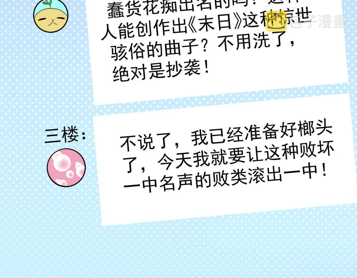 46 LJ就是蓝谨？ 第100页