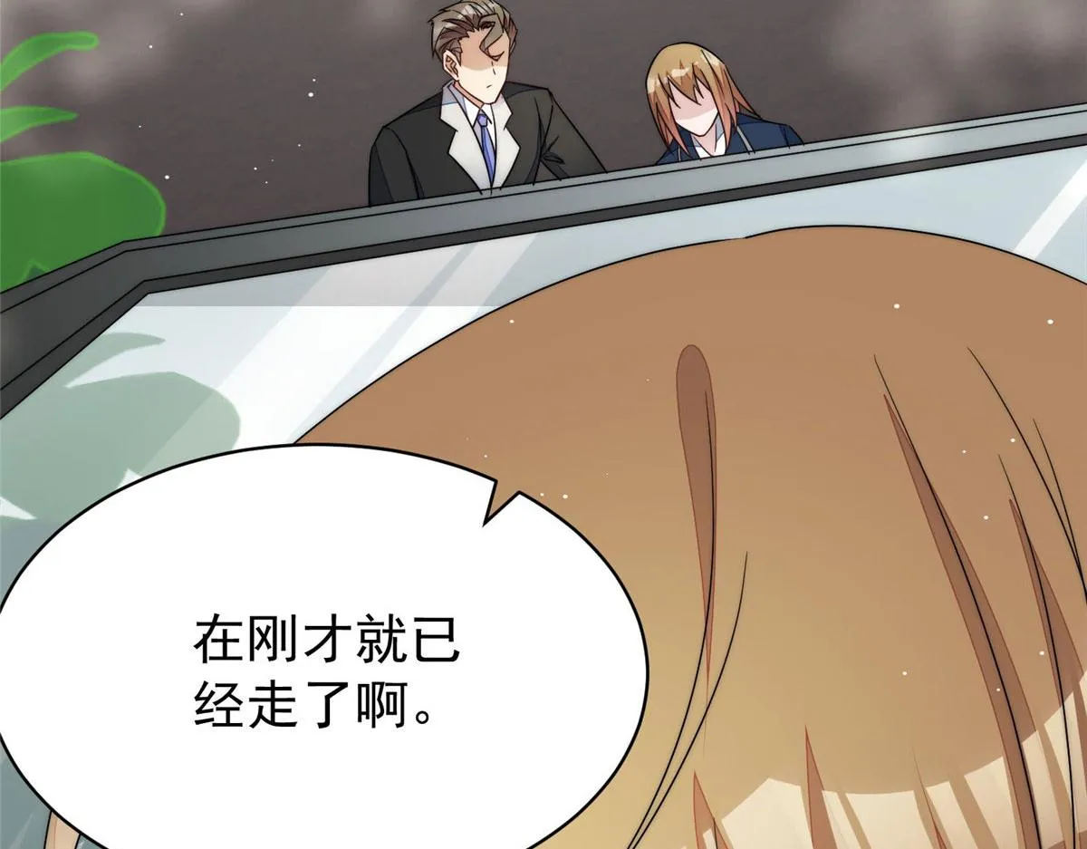 46 LJ就是蓝谨？ 第109页