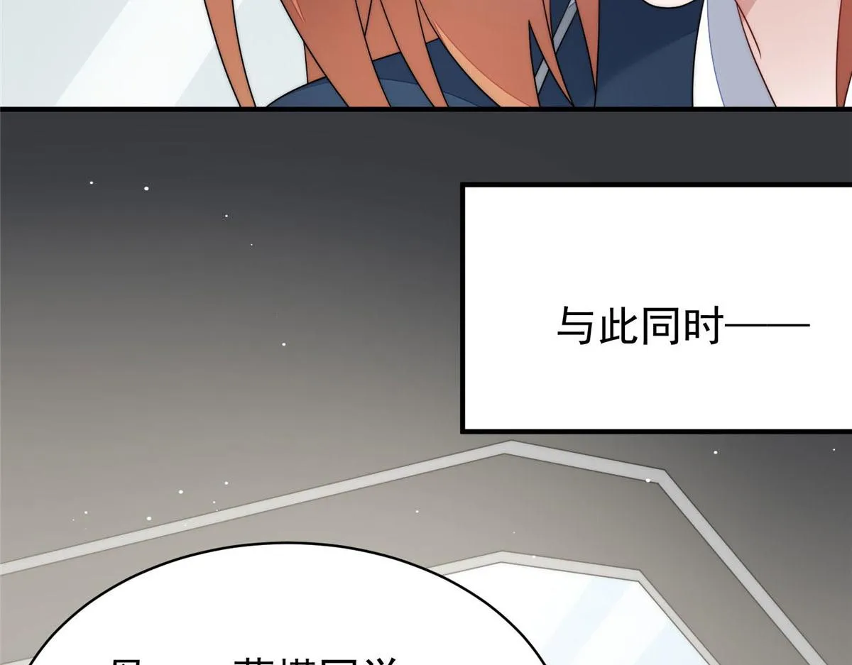 46 LJ就是蓝谨？ 第112页