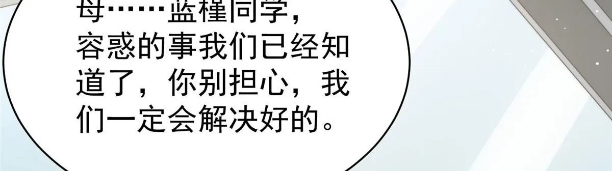 46 LJ就是蓝谨？ 第113页
