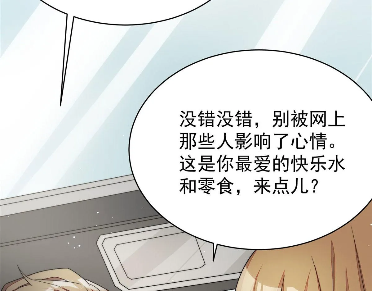 46 LJ就是蓝谨？ 第114页