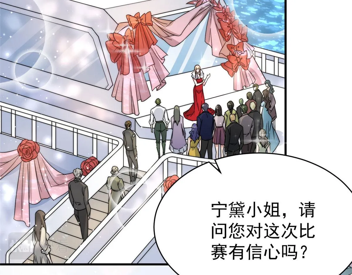 46 LJ就是蓝谨？ 第123页