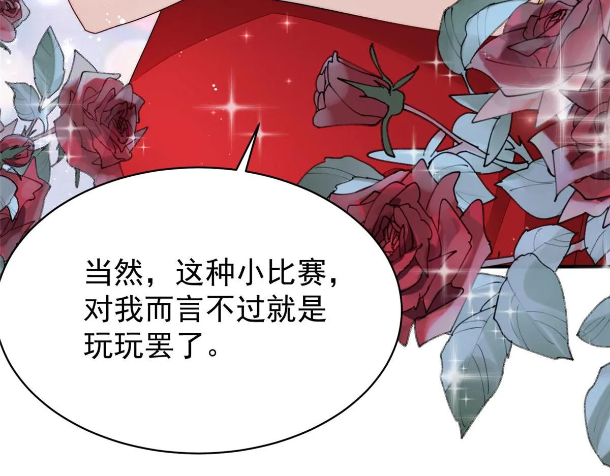 46 LJ就是蓝谨？ 第127页