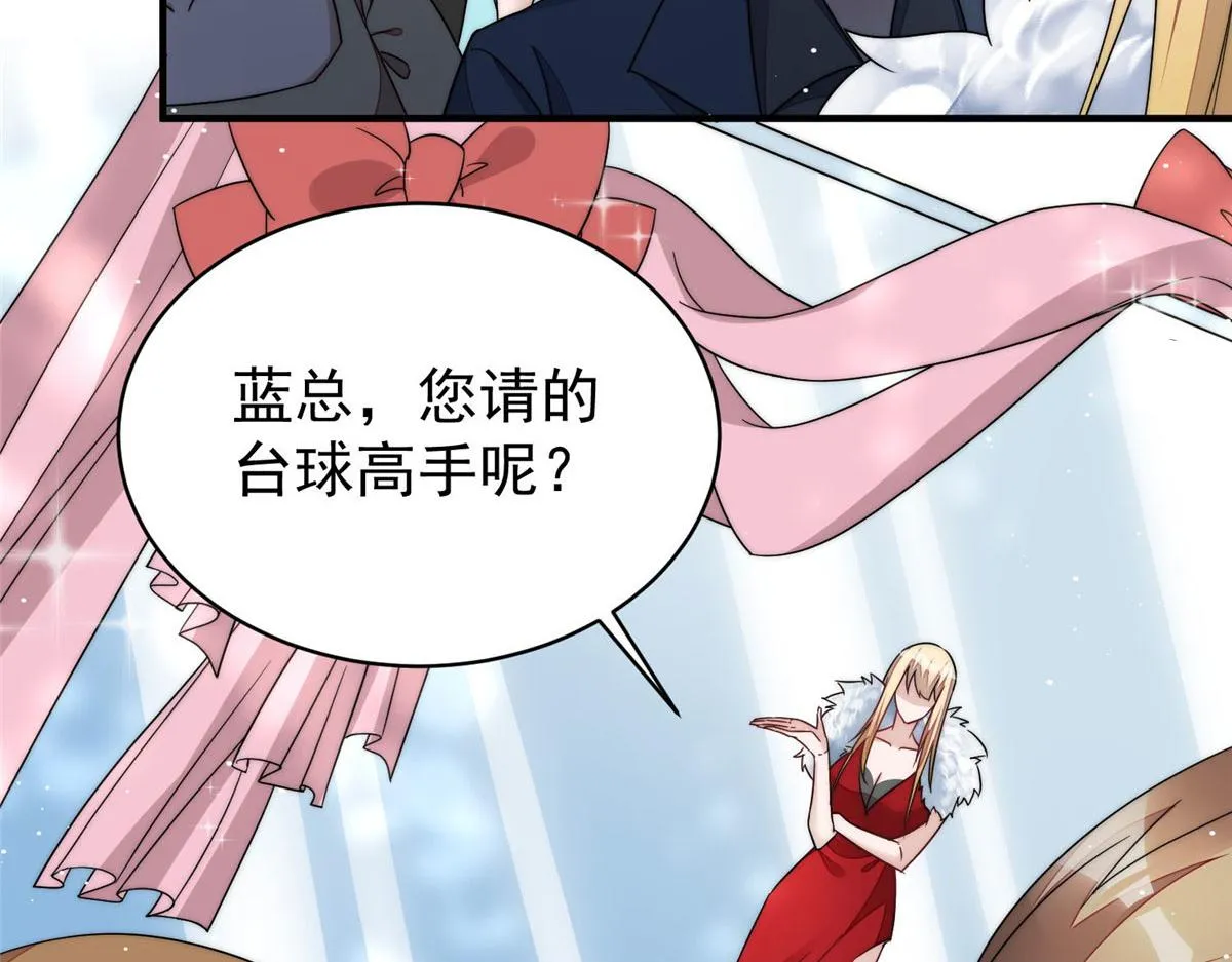 46 LJ就是蓝谨？ 第130页